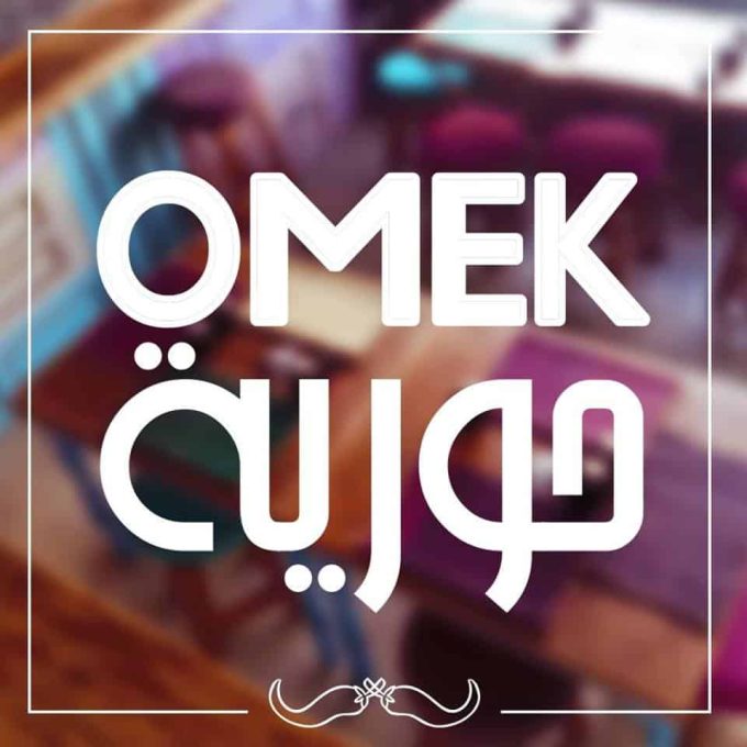 OMEK حورية