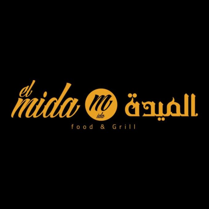 Al Mida – الميدة