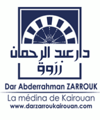 Restaurant Dar Abderrahman Zarrouk