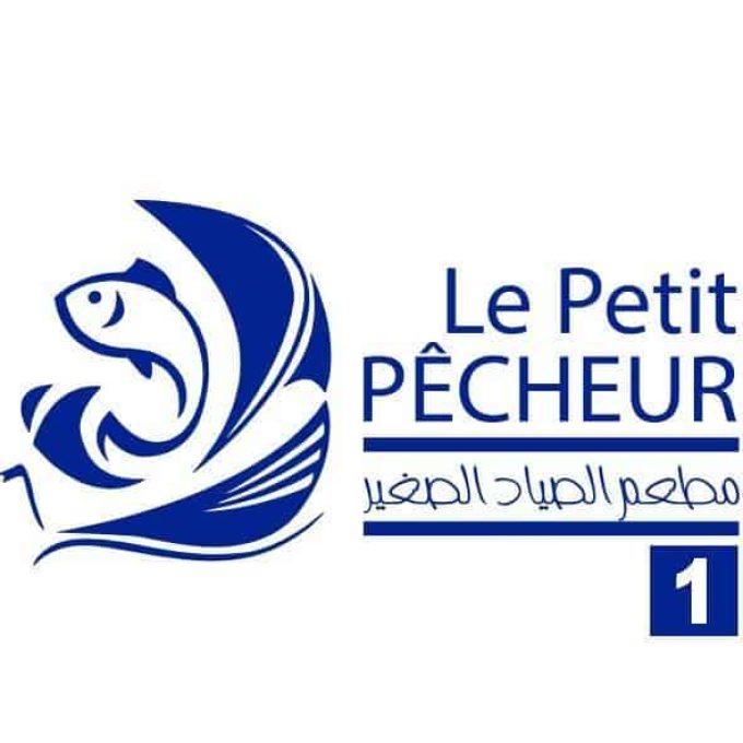 Le Petit Pêcheur 1